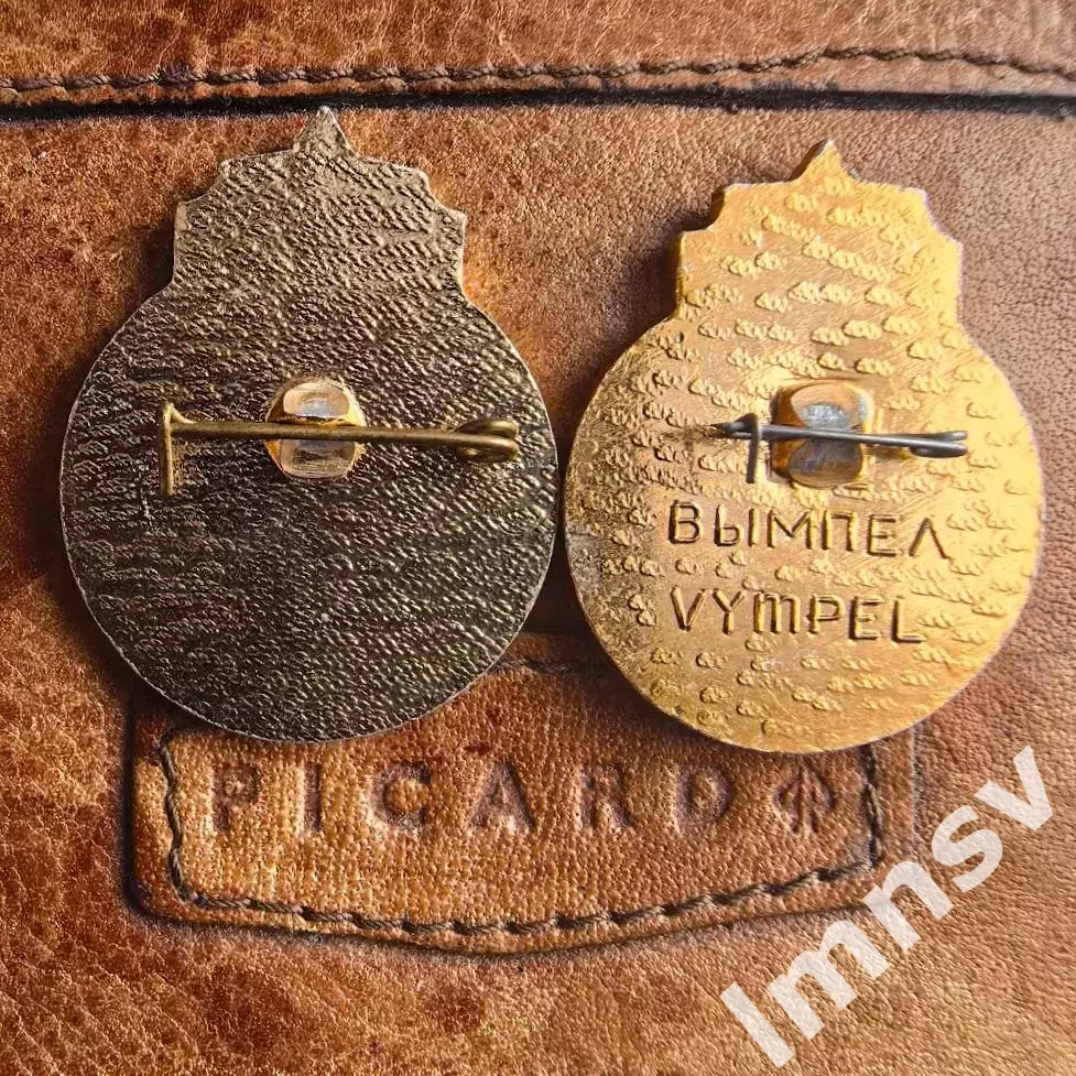 ЦСКА Высшая Лига 1990 и Клуб Болельщиков набор из 2 знаков 1