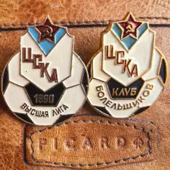 ЦСКА Высшая Лига 1990 и Клуб Болельщиков набор из 2 знаков