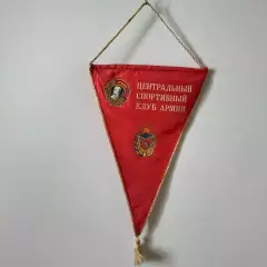 вымпел ЦСКА официальный СССР 1970е? г.