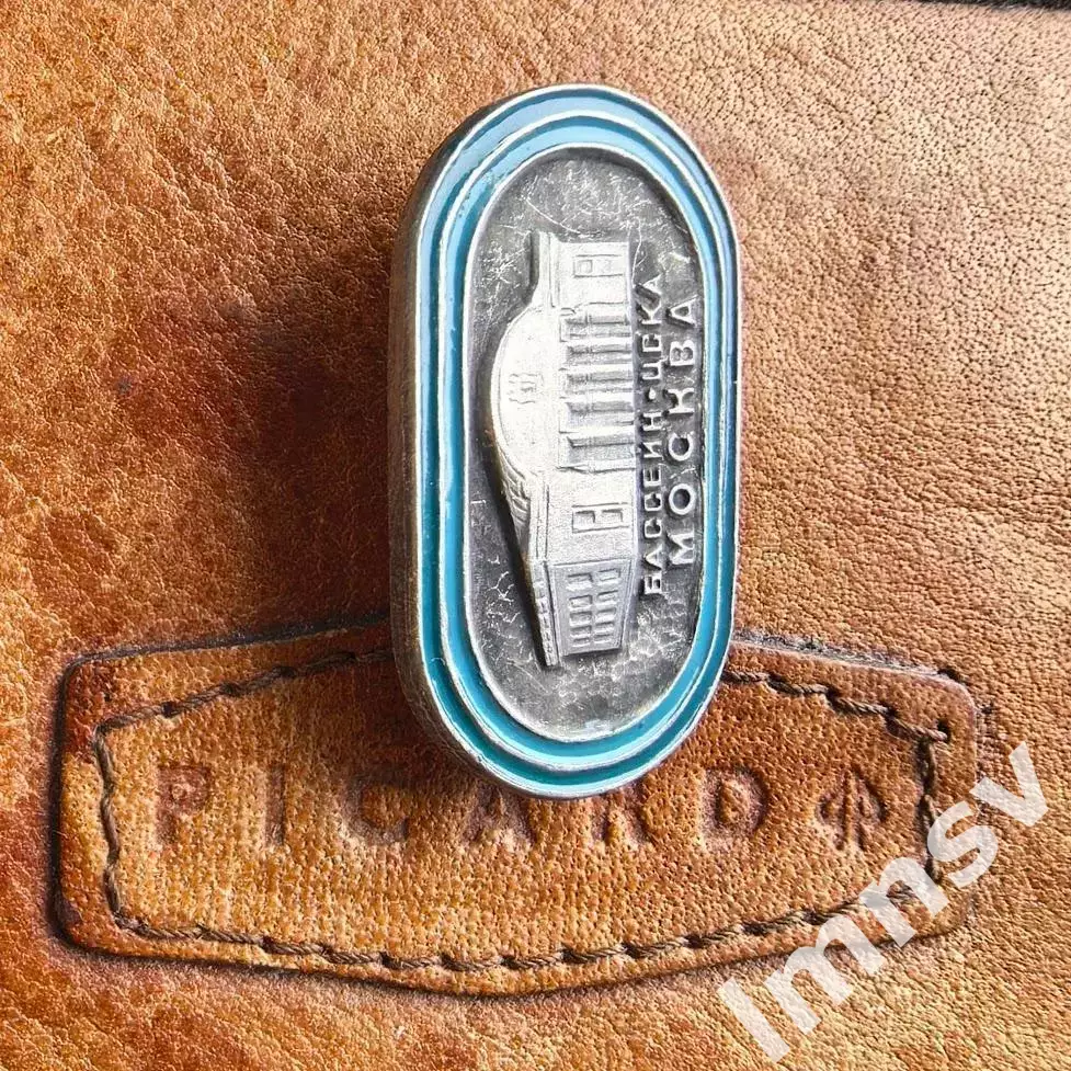 ЦСКА бассейн олимпийские сооружения клеймо ЭТПК конец 1970х г. 3