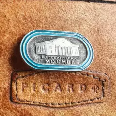 ЦСКА бассейн олимпийские сооружения клеймо ЭТПК конец 1970х г.