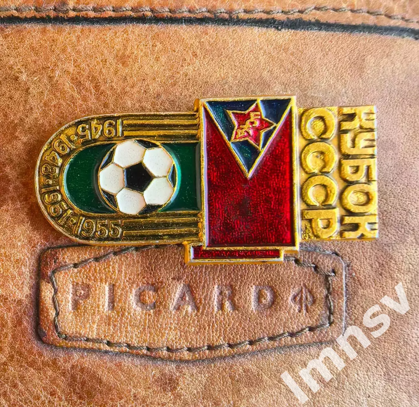 ЦСКА Кубок СССР 1945 1948 1951 1955 1