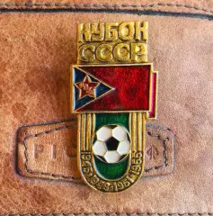 ЦСКА Кубок СССР 1945 1948 1951 1955