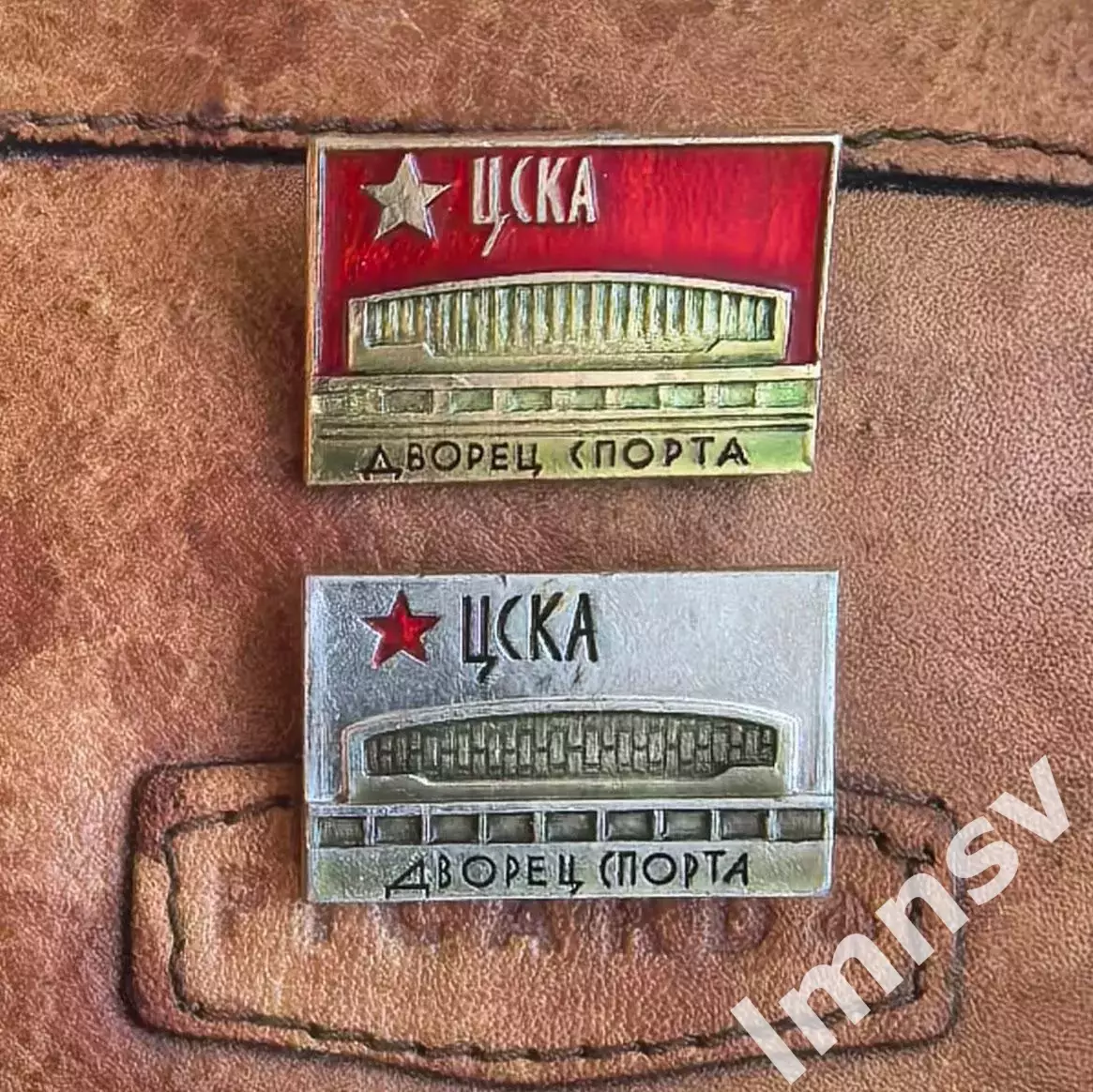 ЦСКА хоккейный дворец 2 знака штампы разные