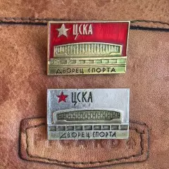 ЦСКА хоккейный дворец 2 знака штампы разные