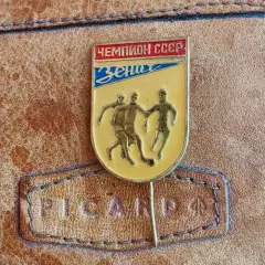 Зенит Ленинград Чемпион СССР по футболу 1984 год №1