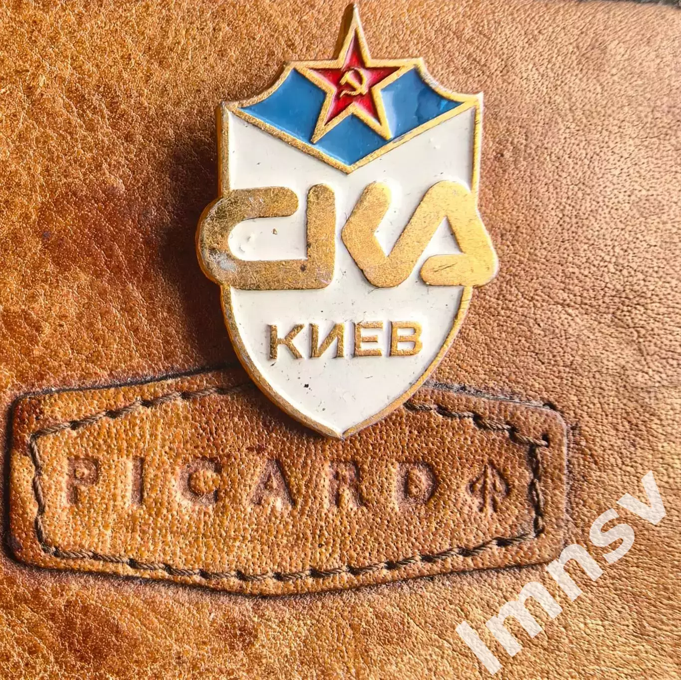 СКА Киев № 2