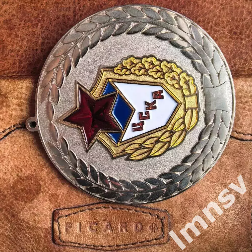 Медаль ЦСКА официальная 3