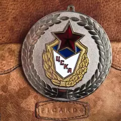 Медаль ЦСКА официальная