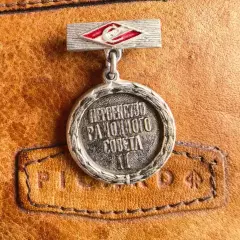 Спартак п-во Районного советаII место
