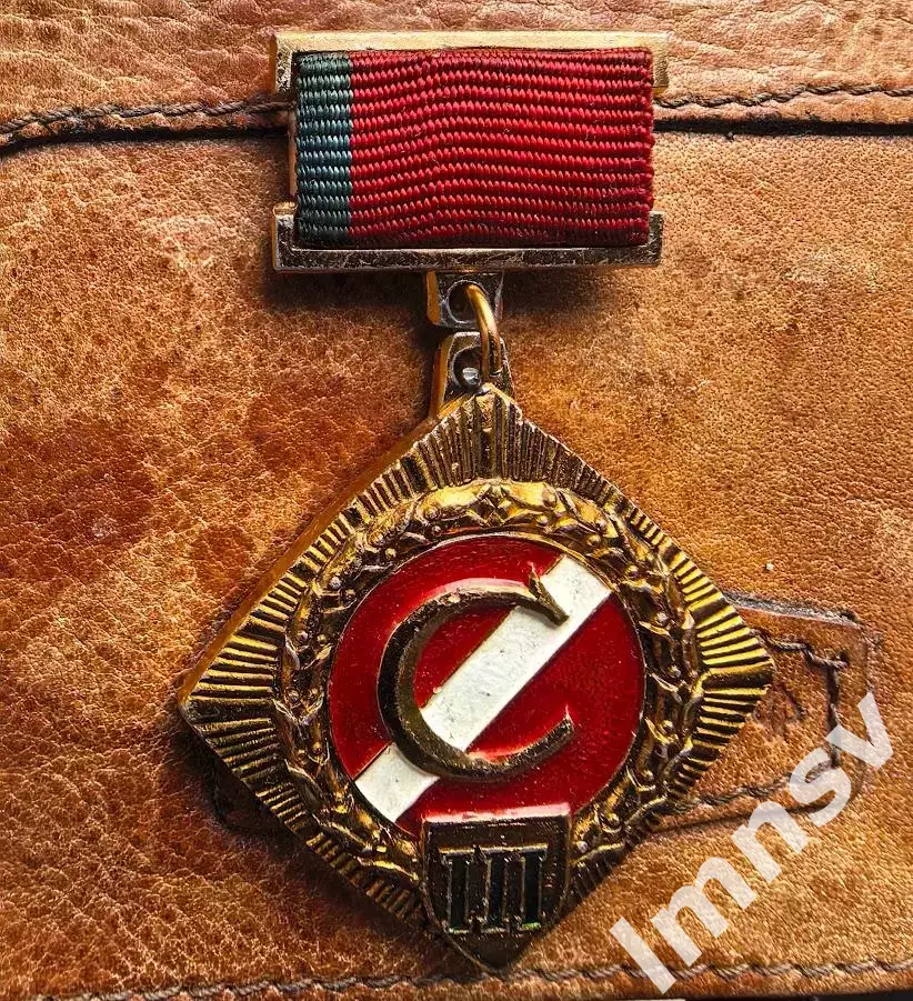 Спартак III место