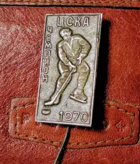 ЦСКА хоккей чемпион 1970 г.