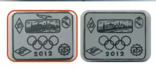 ЦСКА Спартак Динамо Москва Кремль Олимпиада 2012 (два знака)