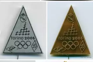 ЦСКА Спартак Динамо Олимпиада 2006 Торино (два знака)