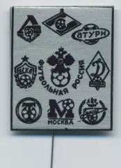 ЦСКА Сатурн Локомотив Спартак Торпедо Зенит Динамо футбольная Россия №1