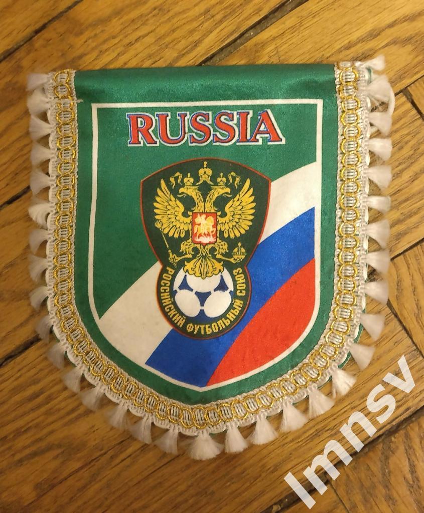 Вымпел РФС футбол Россия