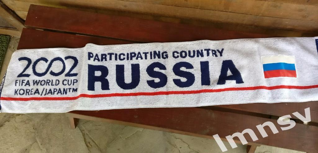 официальный шарф Россия Russia чемпионат мира по футболу 2002 в Японии и Кореи