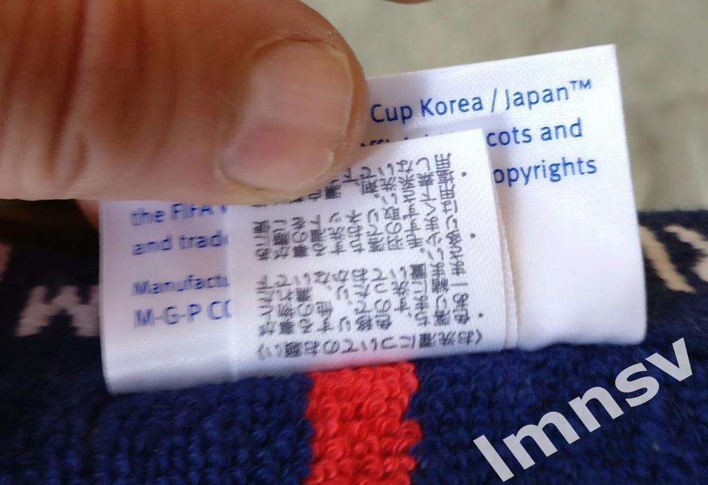 официальный шарф Россия Russia чемпионат мира по футболу 2002 в Японии и Кореи 5