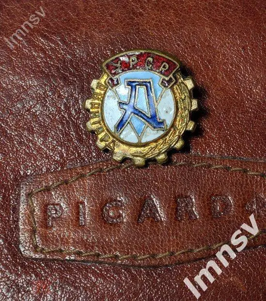 ДСО Авангард УССР