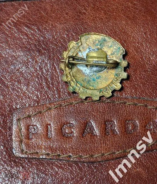 ДСО Авангард УССР 1