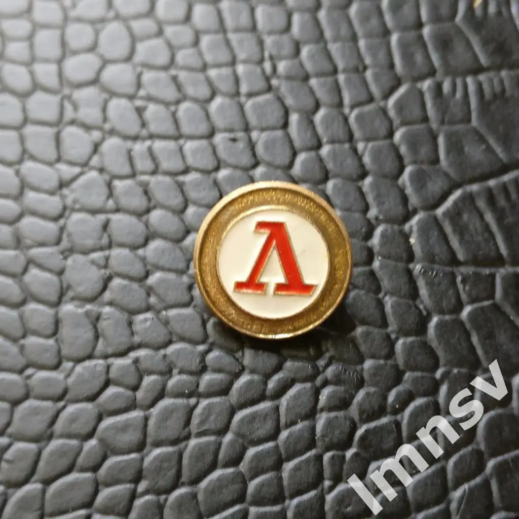 Локомотив футбол из серии