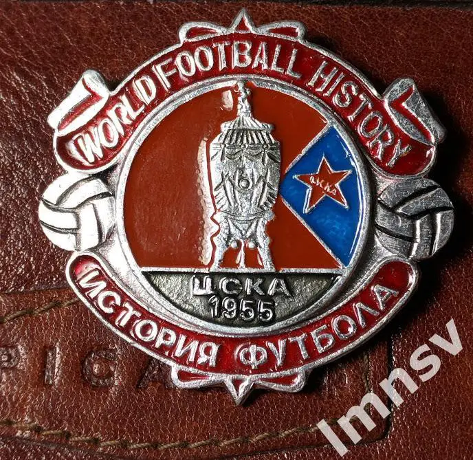 ЦСКА Кубок СССР 1955 История Футбола