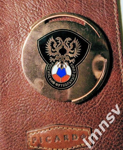 Сатурн Раменское Офи медаль за 3 место в ч-те России по футболу 2009 молодежь 1