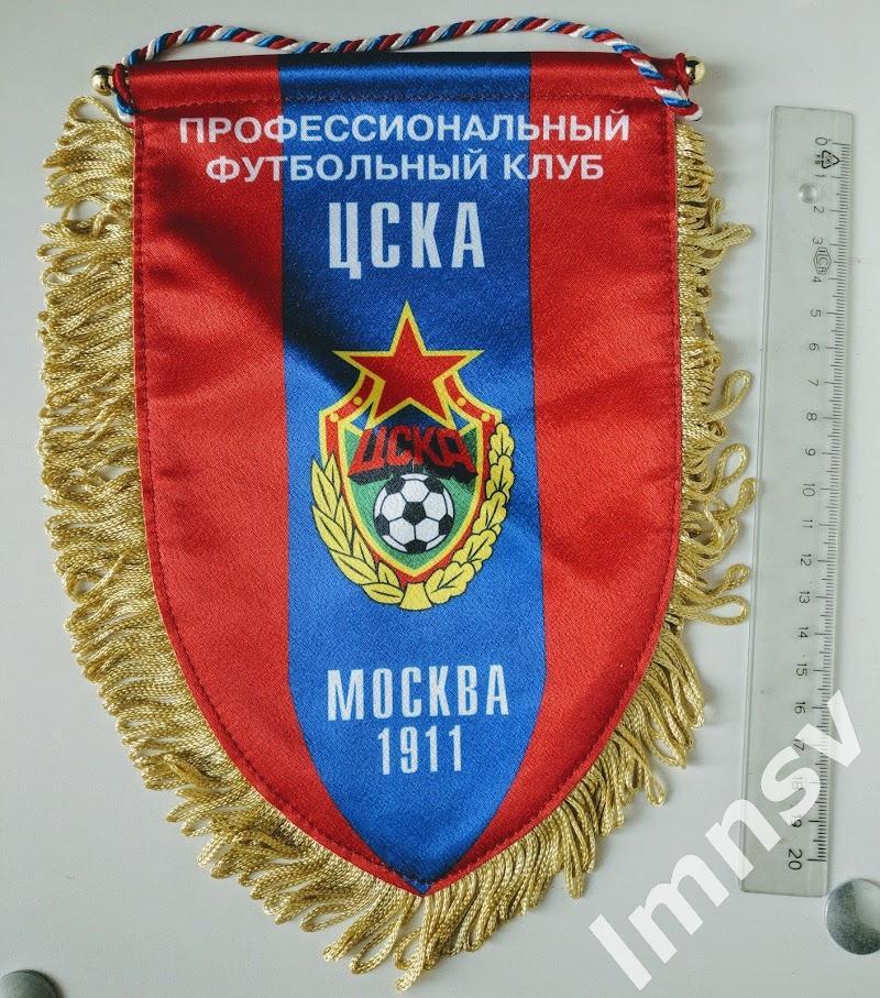 вымпел ПФК ЦСКА №1