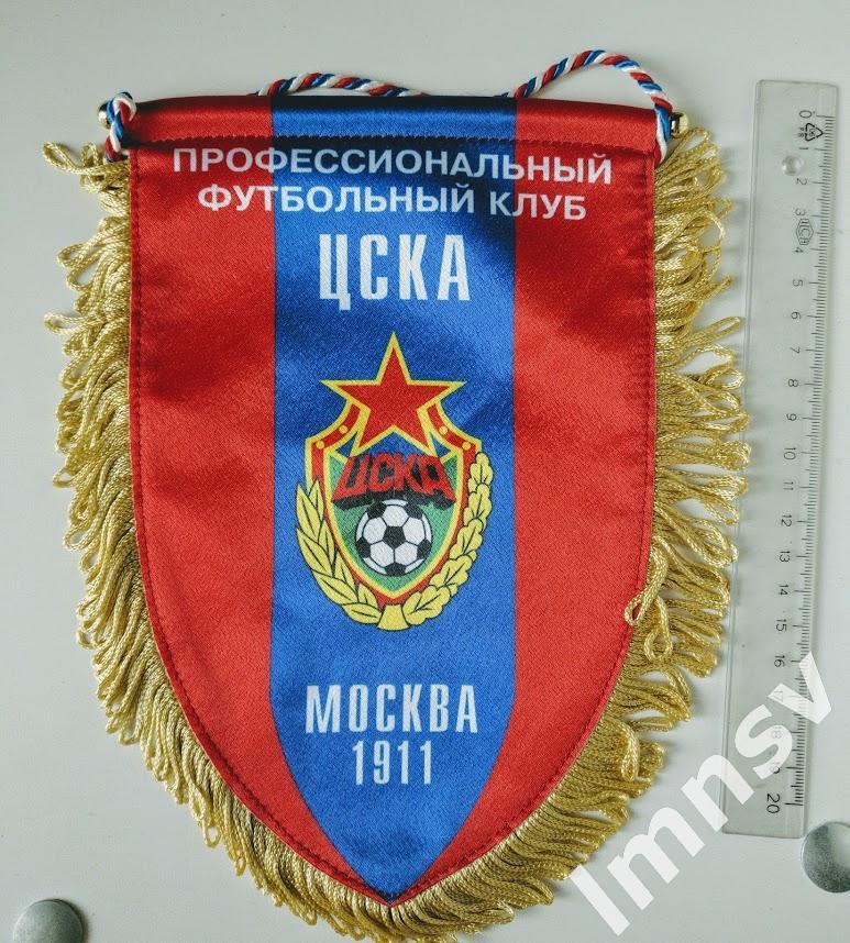 вымпел ПФК ЦСКА №1 1