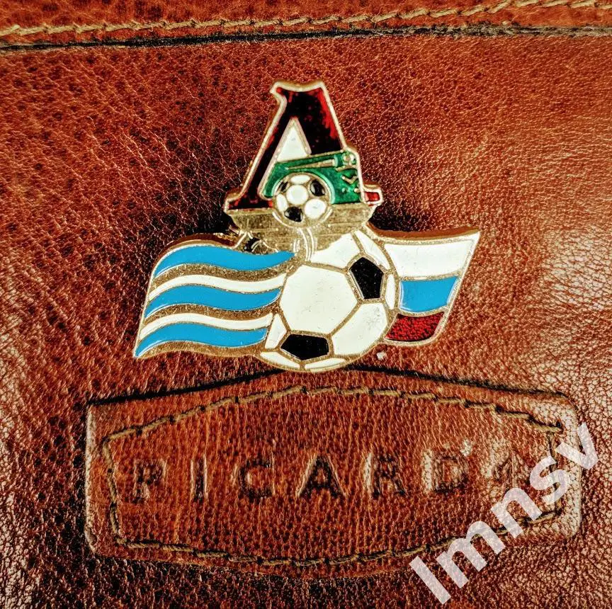 Локомотив футбол Россия из серии