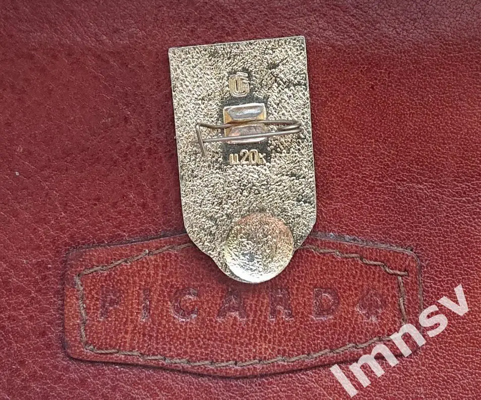 ФК ЦСКА из серии №8 x 1