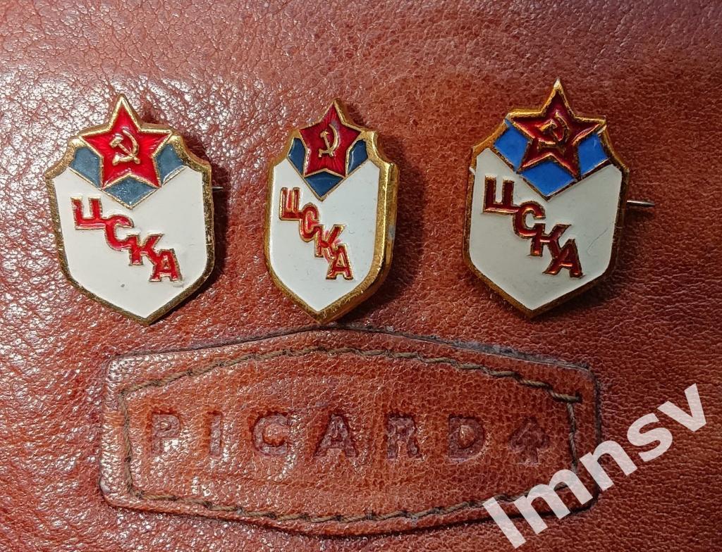 ЦСКА эмблемы три разных значка