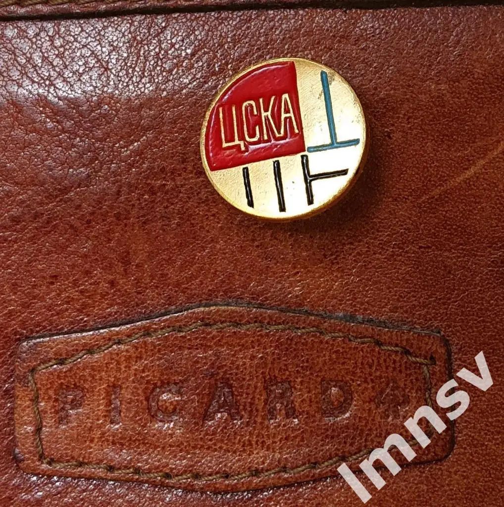 ЦСКА футбол из серии №10 x