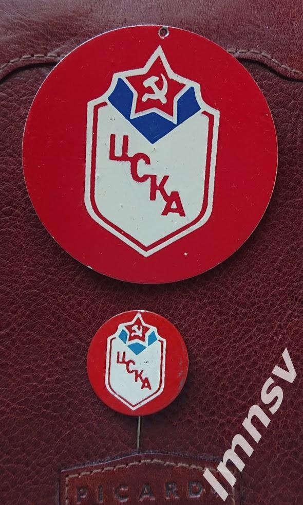 ЦСКА два значка кооператив 80е годы