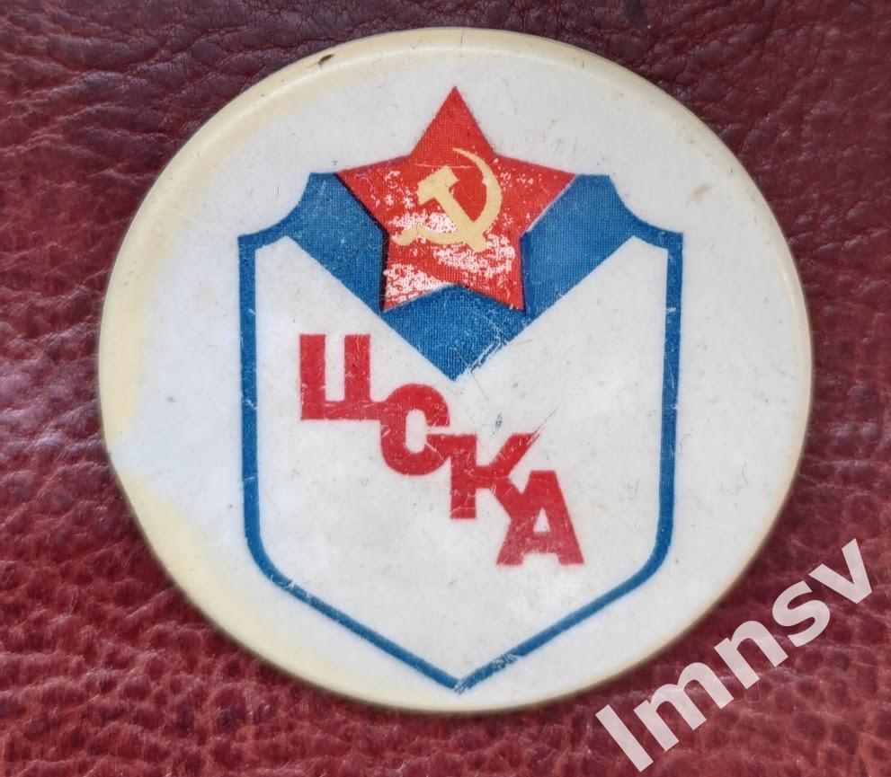 ЦСКА пластик 1989 год x