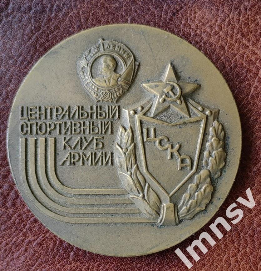 Медаль ЦСКА Московский Монетный Двор 1983 год x