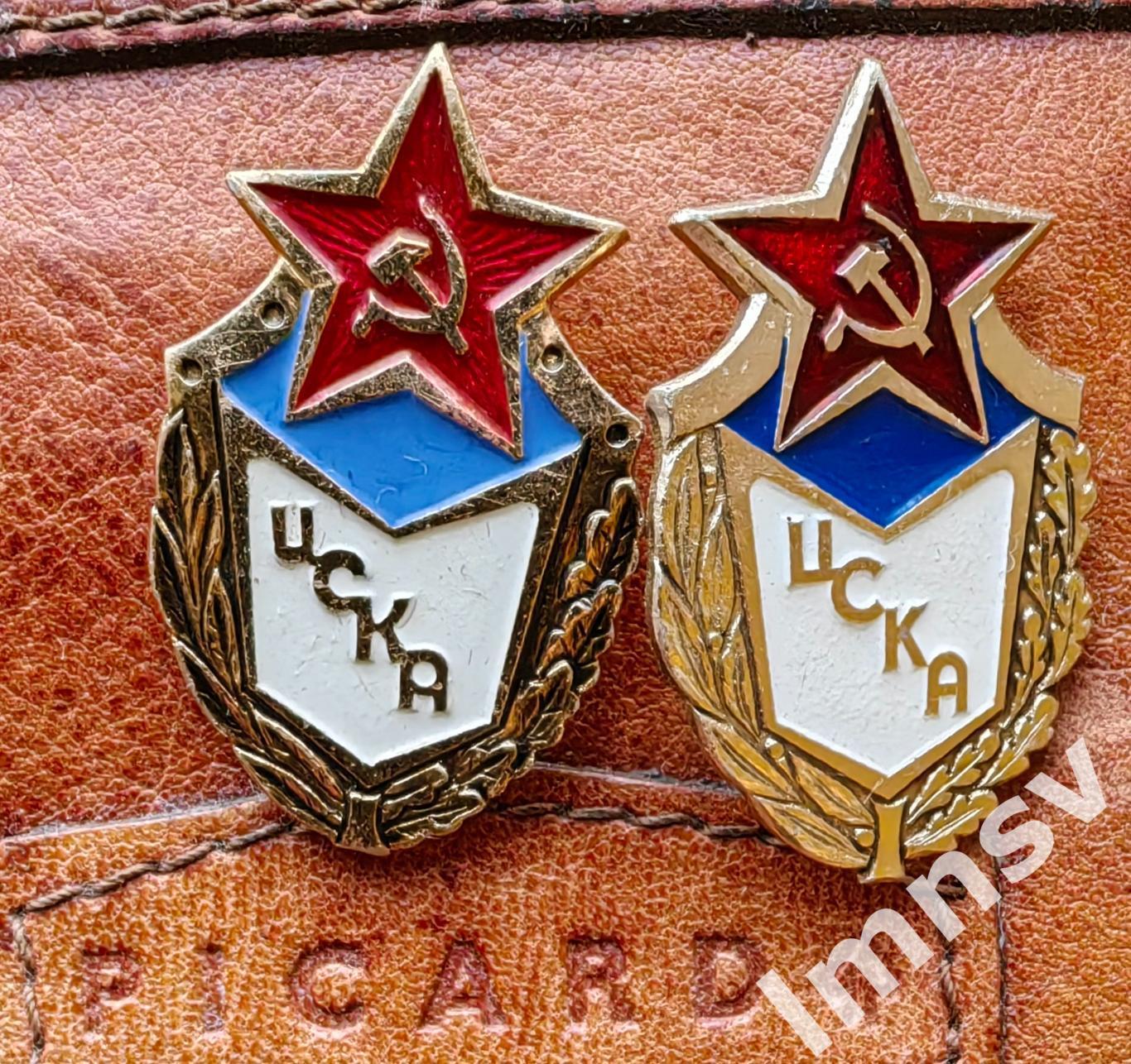 ЦСКА официальная эмблема 70-80-е годы. Два знака x
