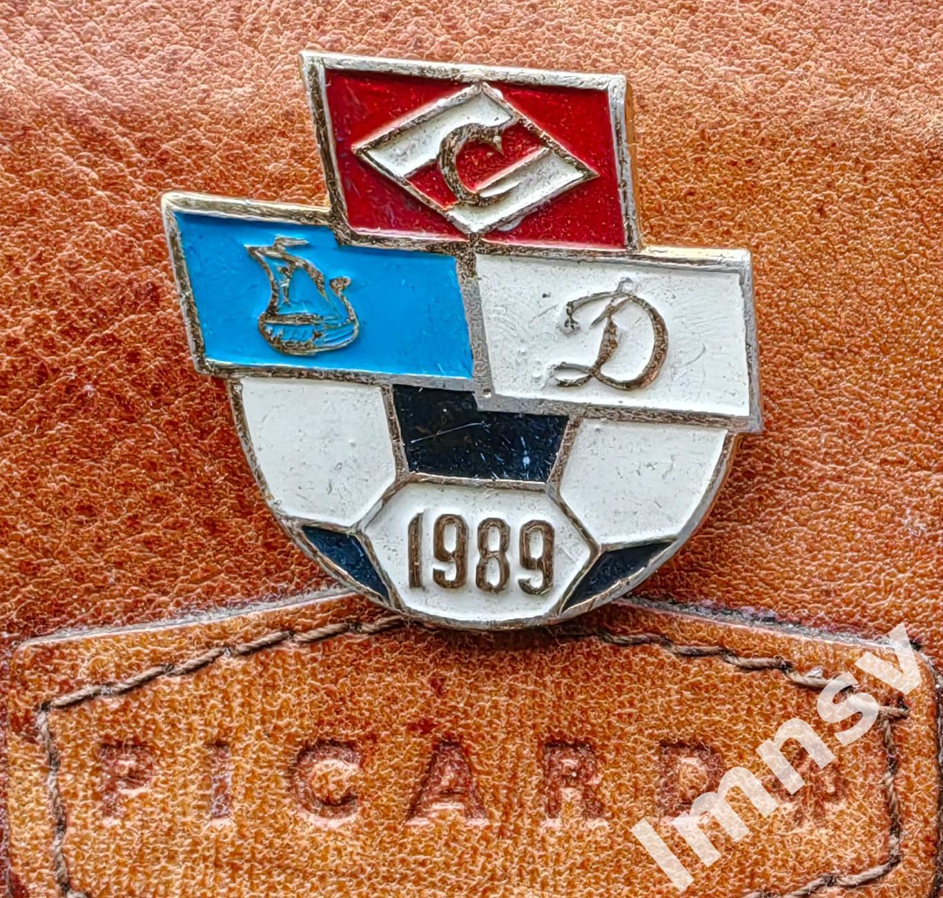 Спартак призёры чемпионата СССР 1989