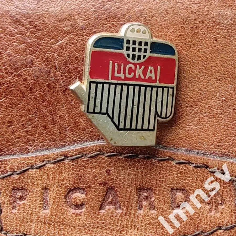 ЦСКА хоккей №31