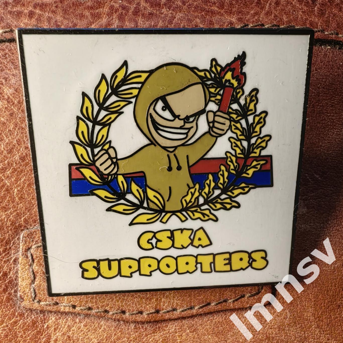 ЦСКА Supporters №1 y