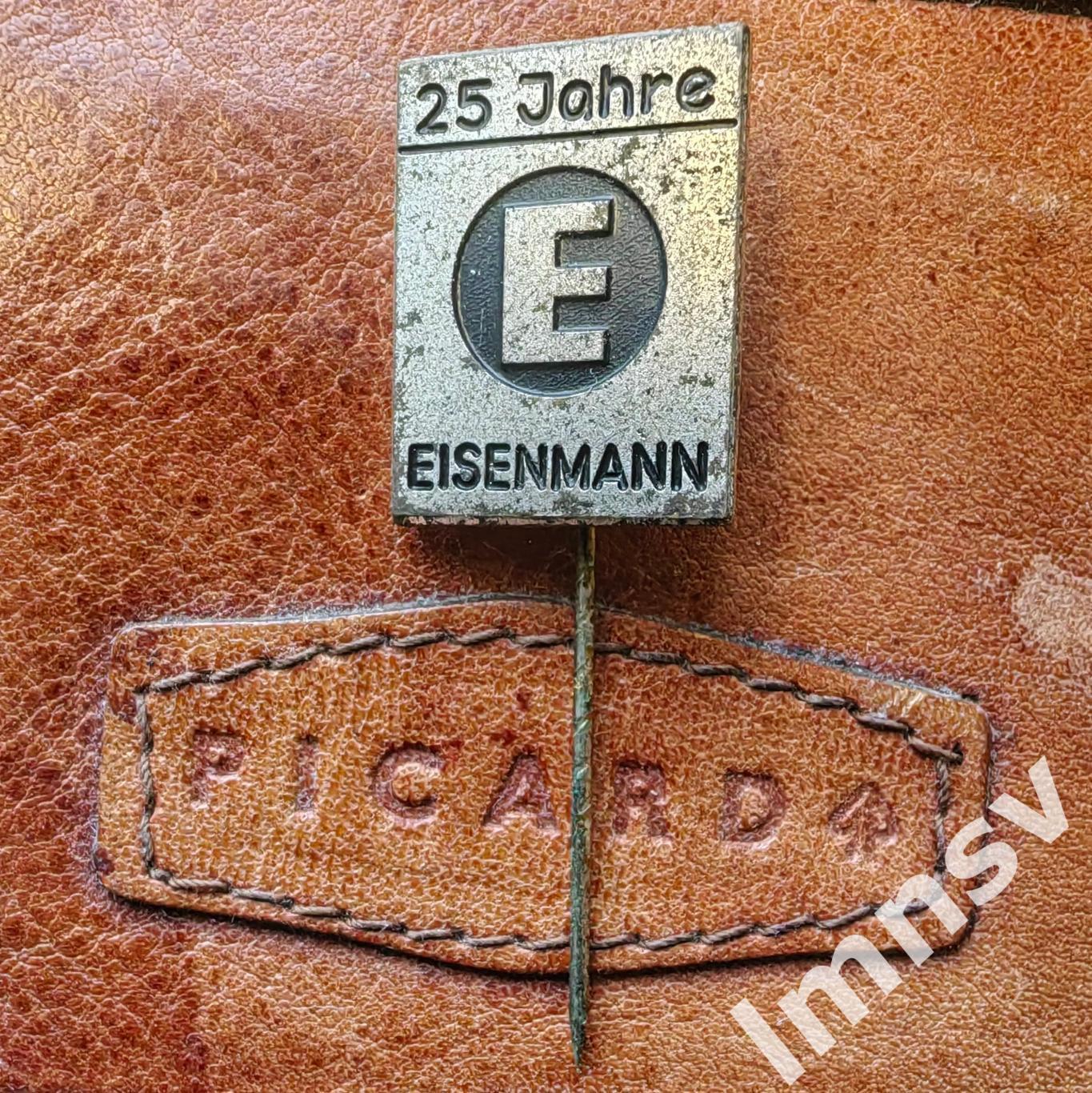Eisenmann GmbH Германия