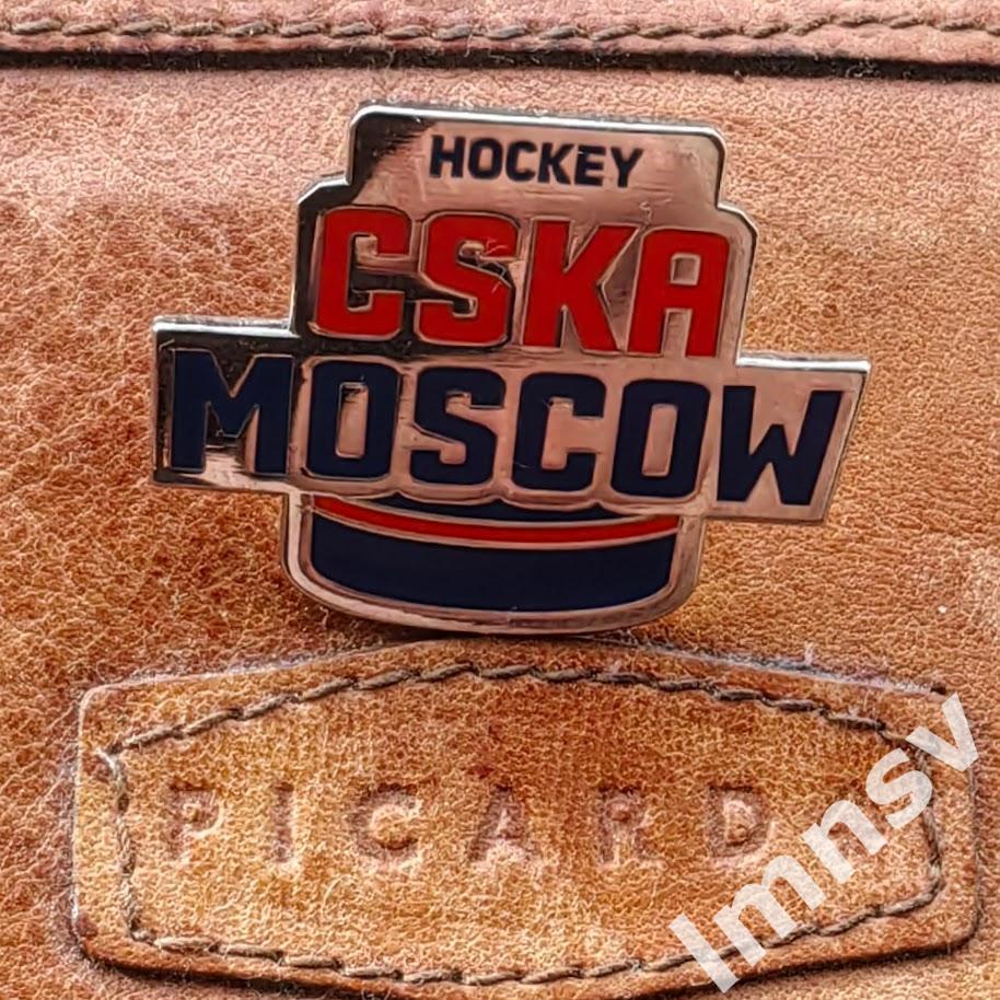 ЦСКА хоккей CSKA Moscow hockey №1