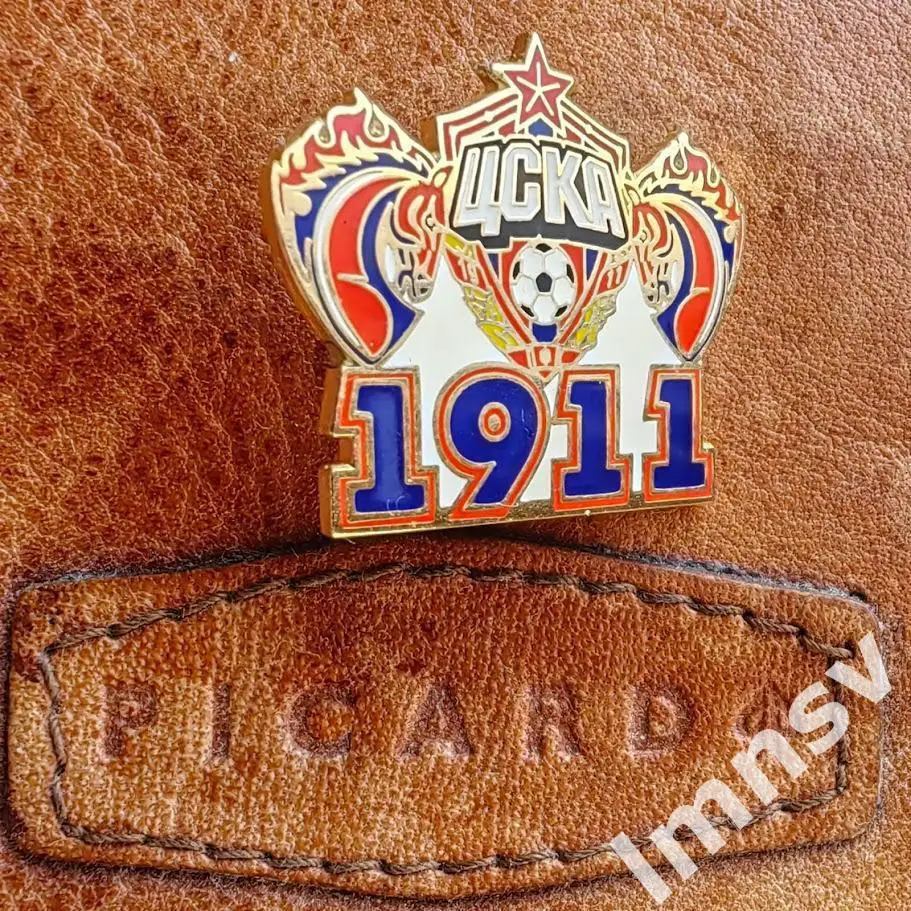 ПФК ЦСКА 1911 тип 1