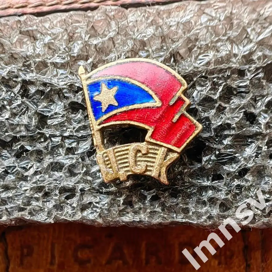 Центральный Спортивный Клуб Министерства Обороны c 1960 г. ЦСКА с документом 4