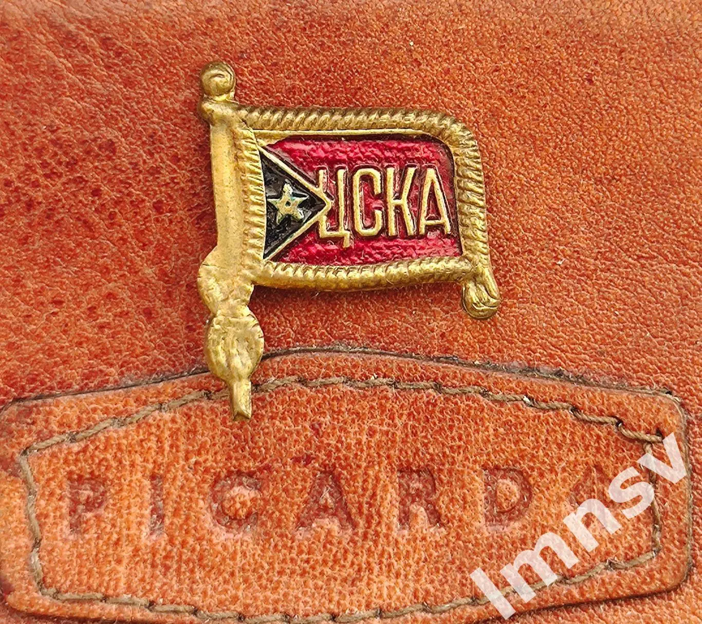 ЦСКА флаг 80е годы