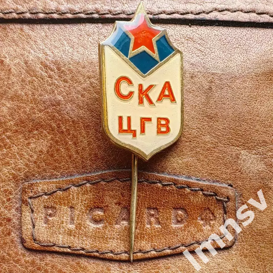 СКА ЦГВ (Центральная Группа Войск) 1