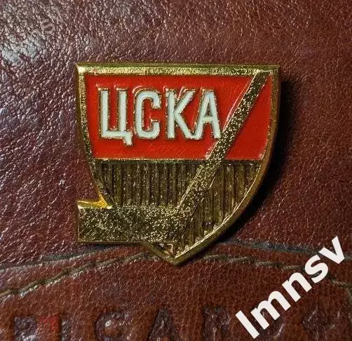 ЦСКА хоккей #12 x