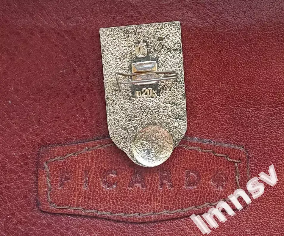 ФК ЦСКА из серии №8 x 1