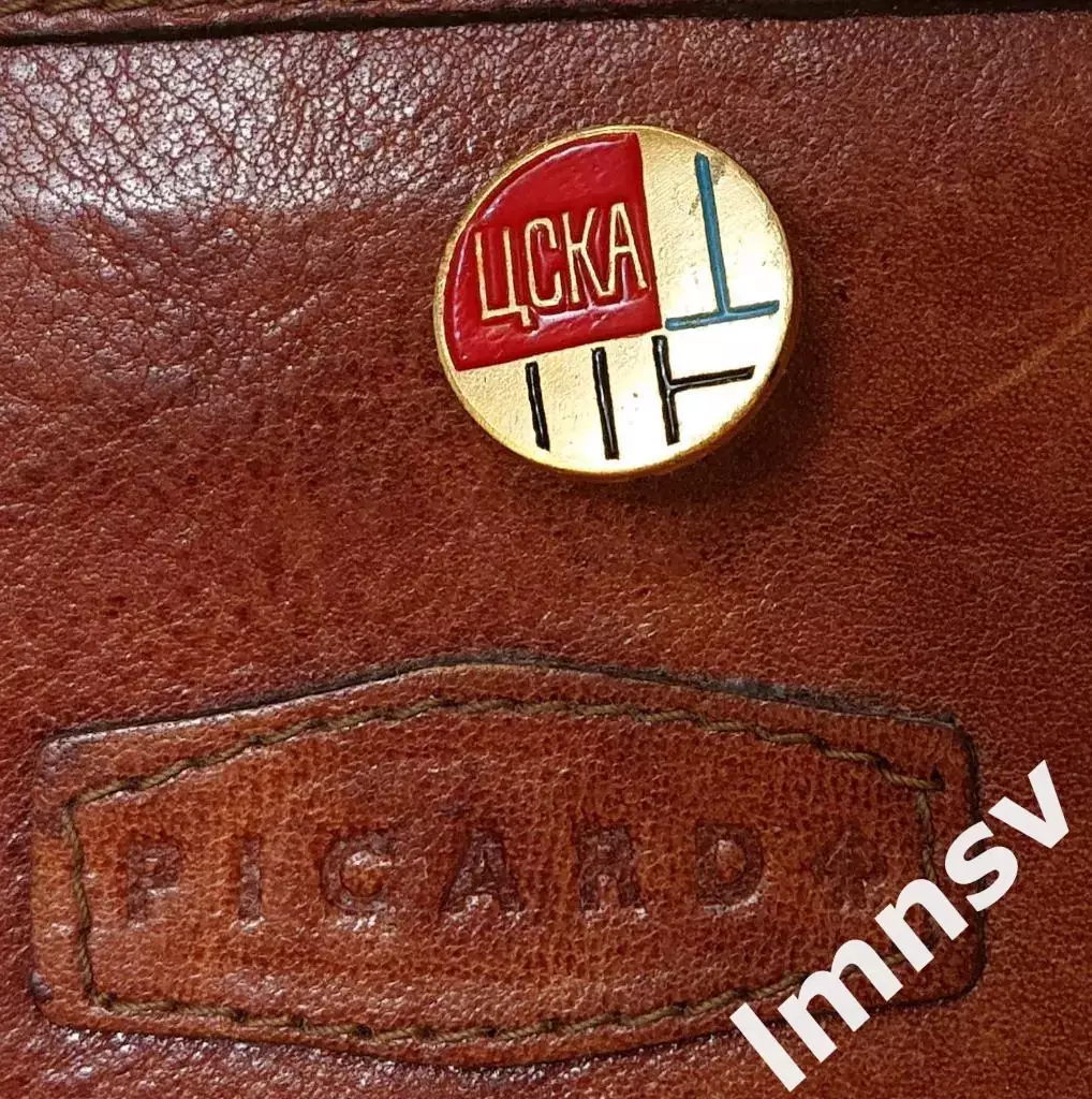 ЦСКА футбол из серии №10 x