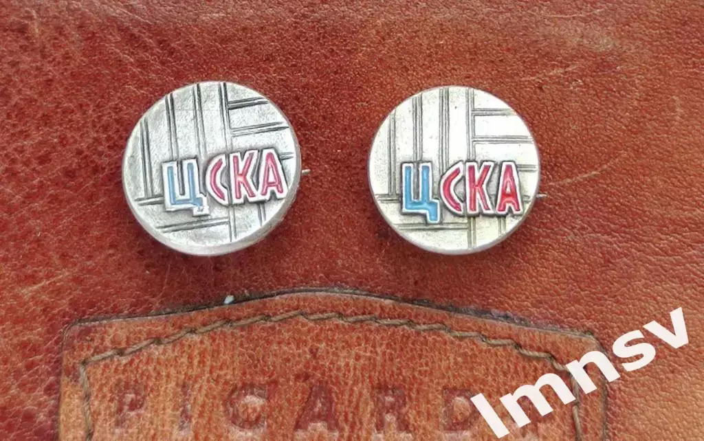 ЦСКА футбол из серии № 58 знак слева x